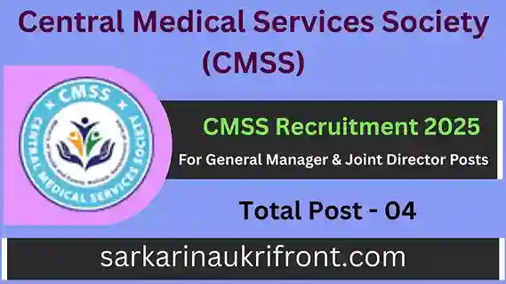 CMSS Recruitment 2025