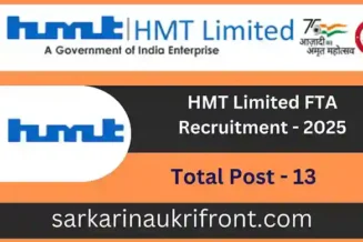 HMT Limited FTA Recruitment 2025