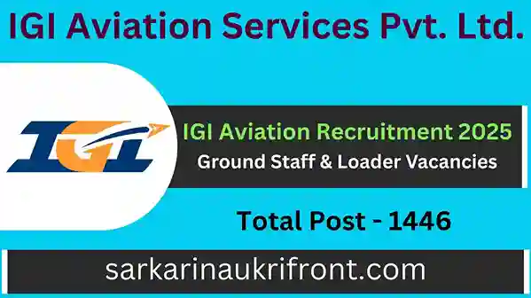 IGI Aviation Recruitment 2025