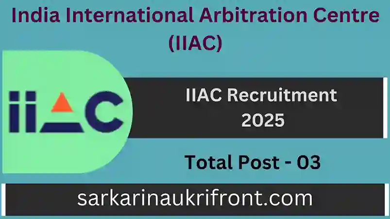 IIAC Recruitment 2025