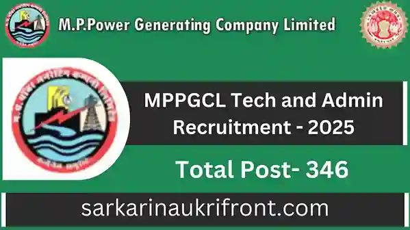 MPPGCL Tech and Admin Recruitment 2025