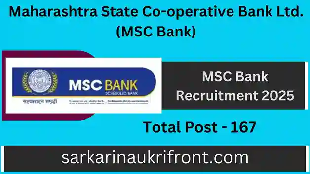 MSC Bank Recruitment 2025