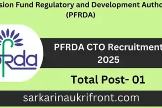 PFRDA CTO Recruitment 2025
