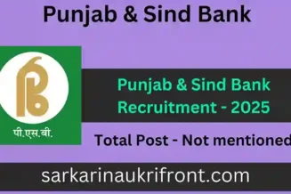 Punjab Sind Bank Recruitment 2025