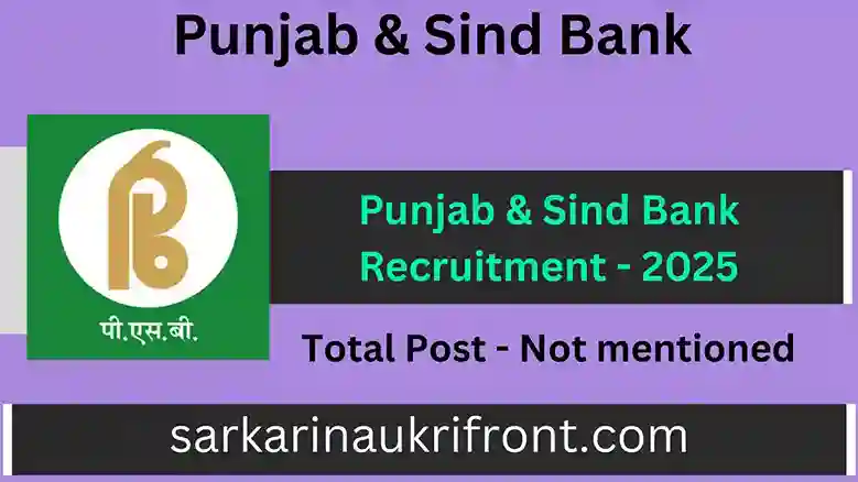 Punjab Sind Bank Recruitment 2025