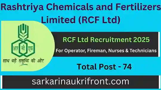 RCF Ltd Recruitment 2025