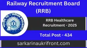 RRB Healthcare Recruitment 2025