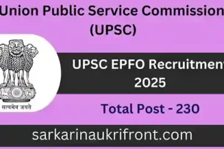 UPSC EPFO Recruitment 2025