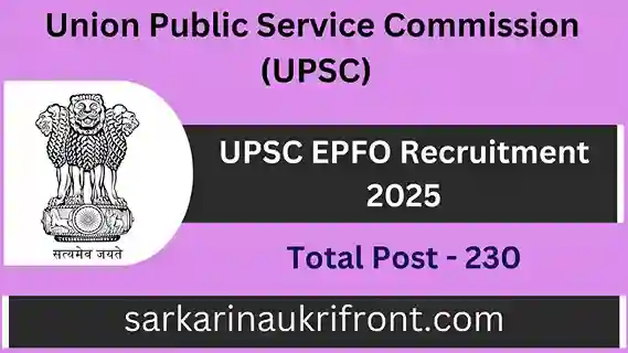 UPSC EPFO Recruitment 2025
