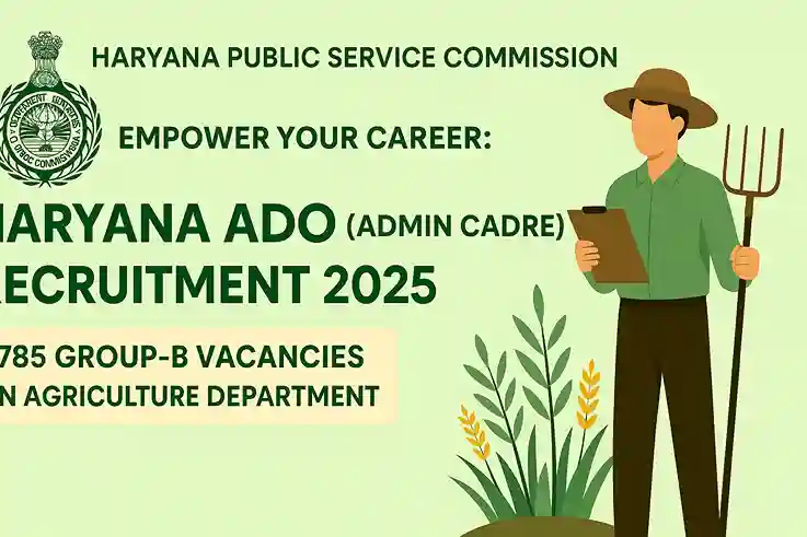 HPSC ADO Recruitment 2025