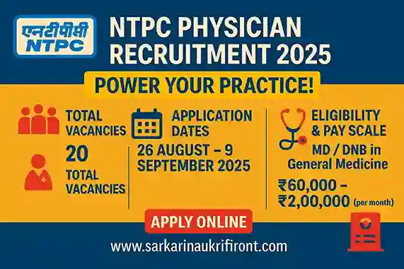 NTPC Physician Recruitment 2025