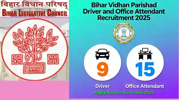 Bihar Legislative Council Recruitment 2025