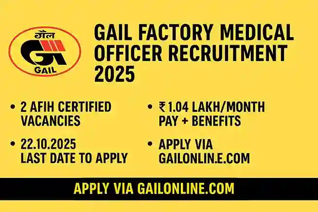 GAIL Factory Medical Officer Job 2025