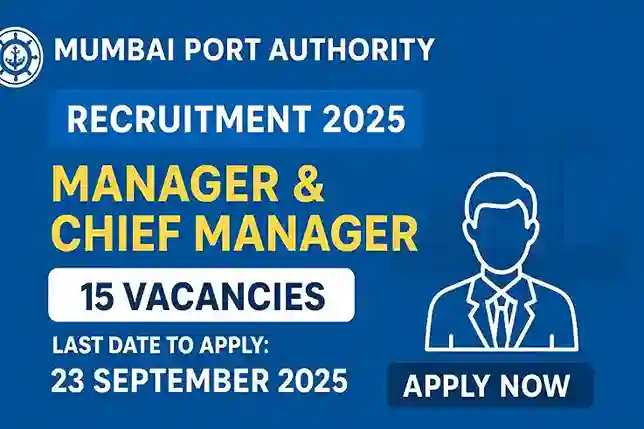 Mumbai Port Authority Recruitment 2025