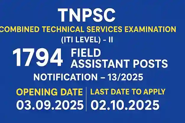 TNPSC CT Services Exam 2025