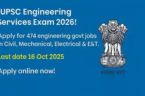 UPSC Engineering Services Exam 2026