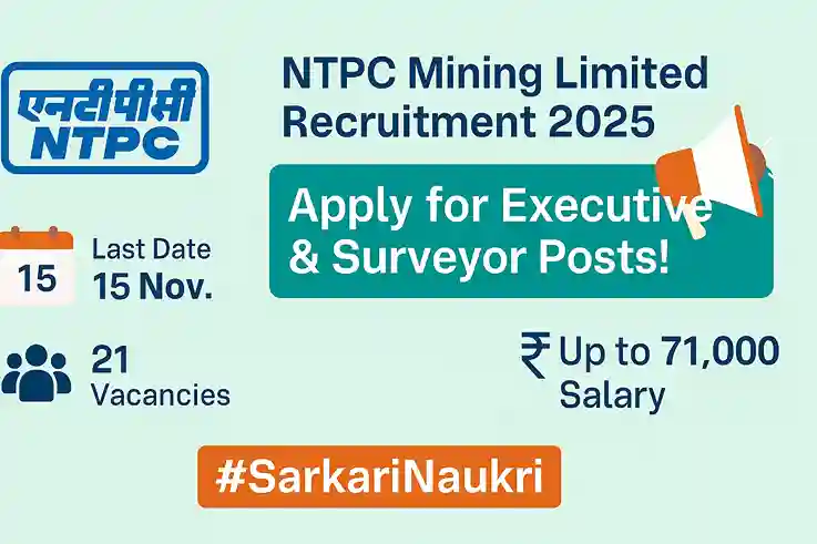 NTPC Mining Limited Recruitment 2025