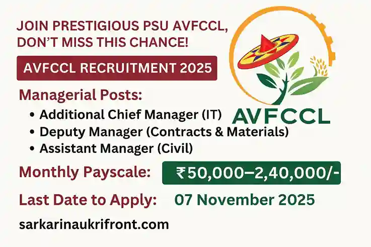 AVFCCL Recruitment 2025