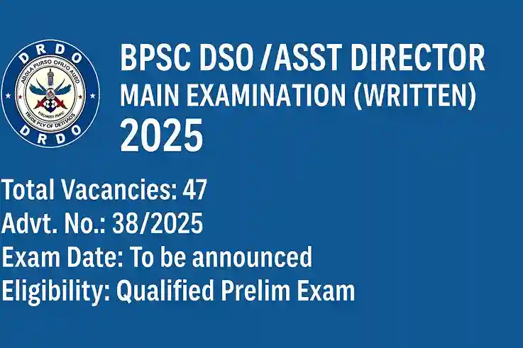 BPSC DSO Recruitment 2025