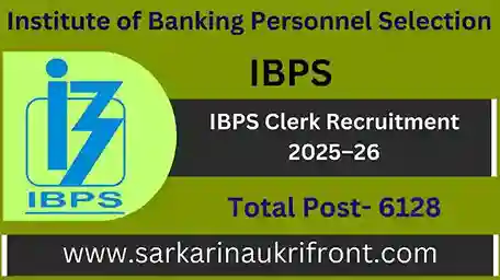 IBPS Clerk Recruitment 2025 26 Result