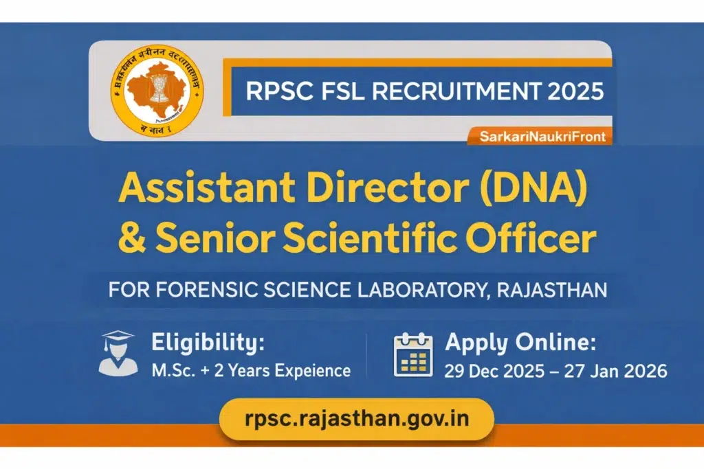 RPSC FSL Scientific Officer Job 2025