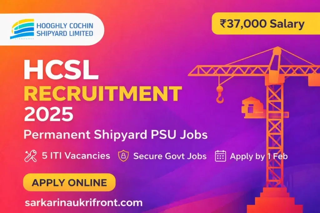 HCSL Recruitment 2025