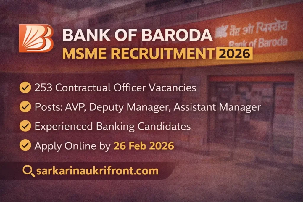 Bank of Baroda MSME Recruitment 2026