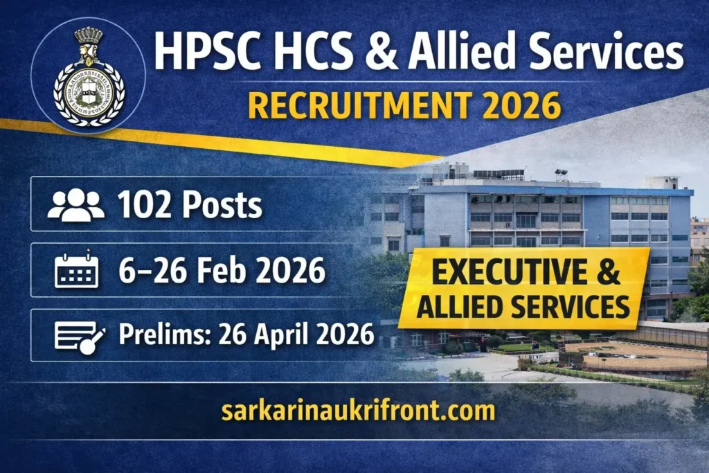 HPSC HCS Recruitment 2026