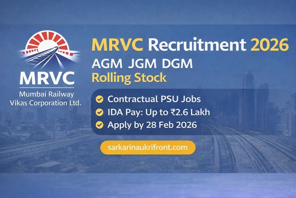 MRVC Recruitment 2026