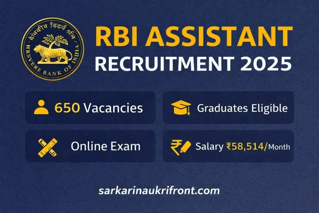 RBI Assistant Recruitment 2025
