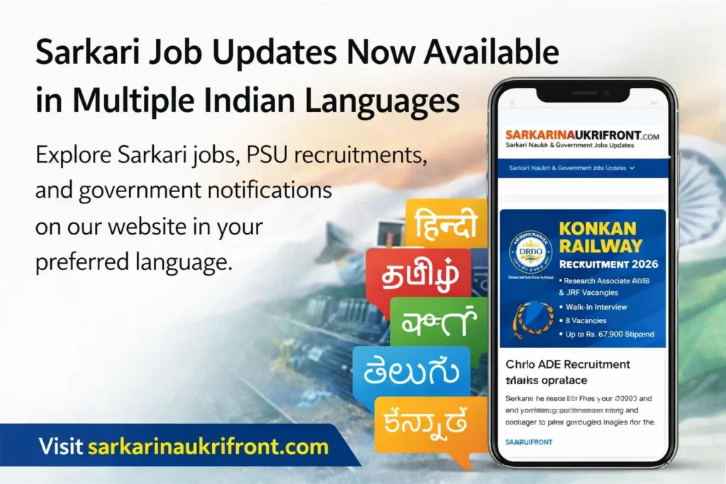 Sarkari Job Updates in Indian Languages