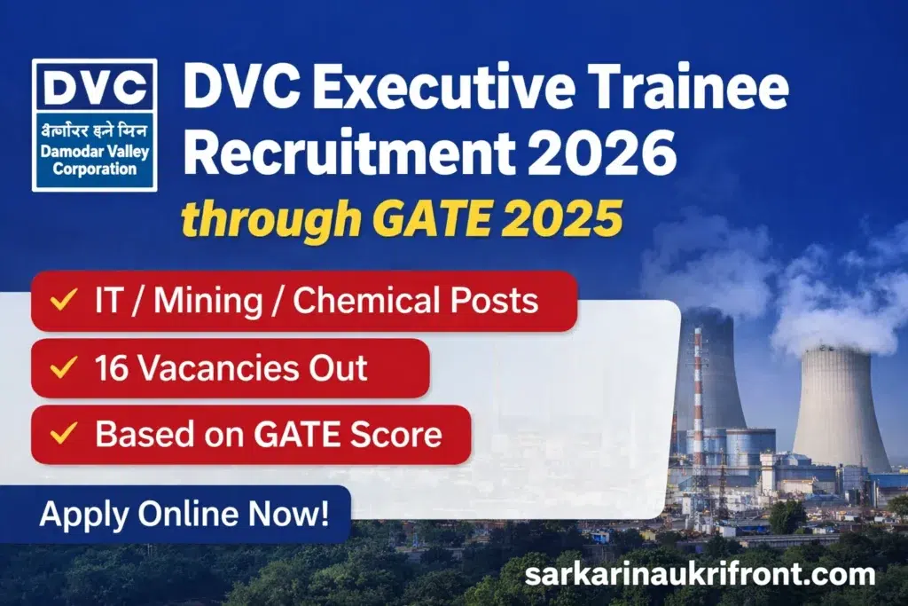 DVC Executive Trainee Recruitment 2026