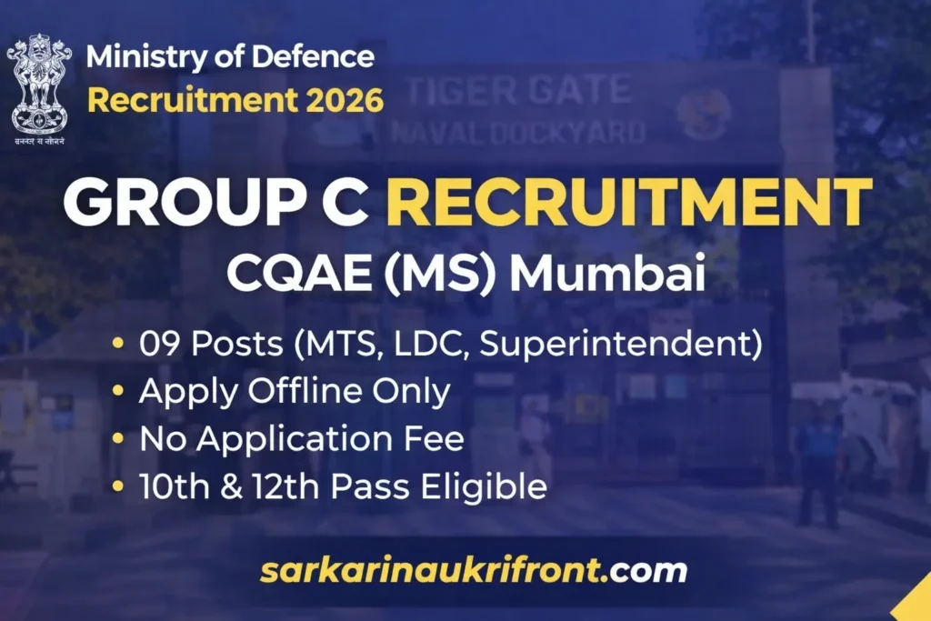 Defence Ministry Recruitment 2026
