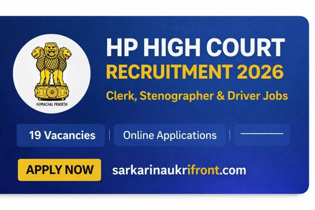 HP High Court Recruitment 2026