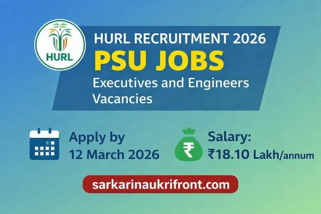 HURL Recruitment 2026