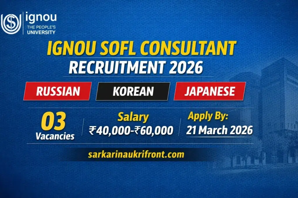 IGNOU SOFL Consultant Recruitment 2026
