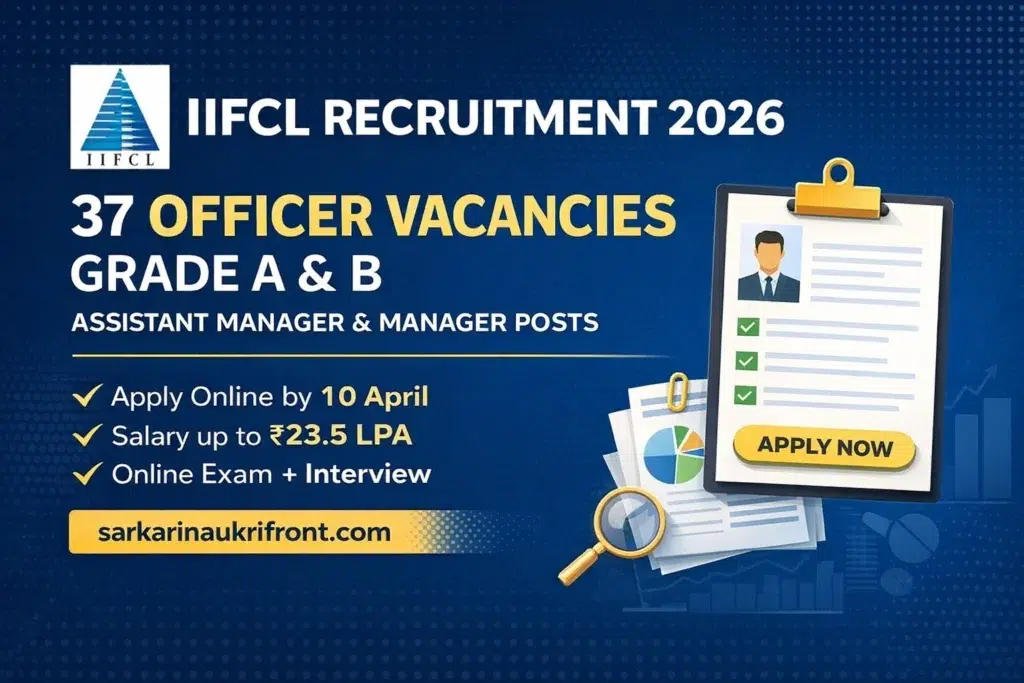 IIFCL Recruitment 2026