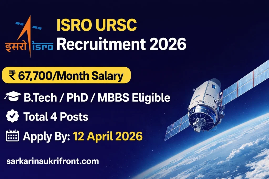 ISRO URSC Recruitment 2026