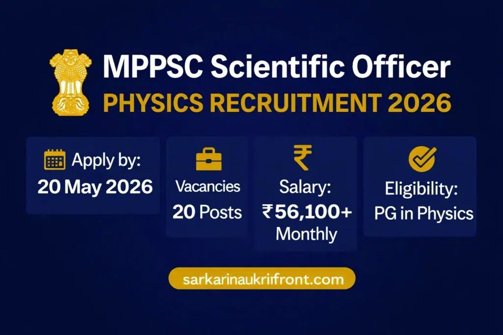MPPSC Scientific Officer Physics Job 2026
