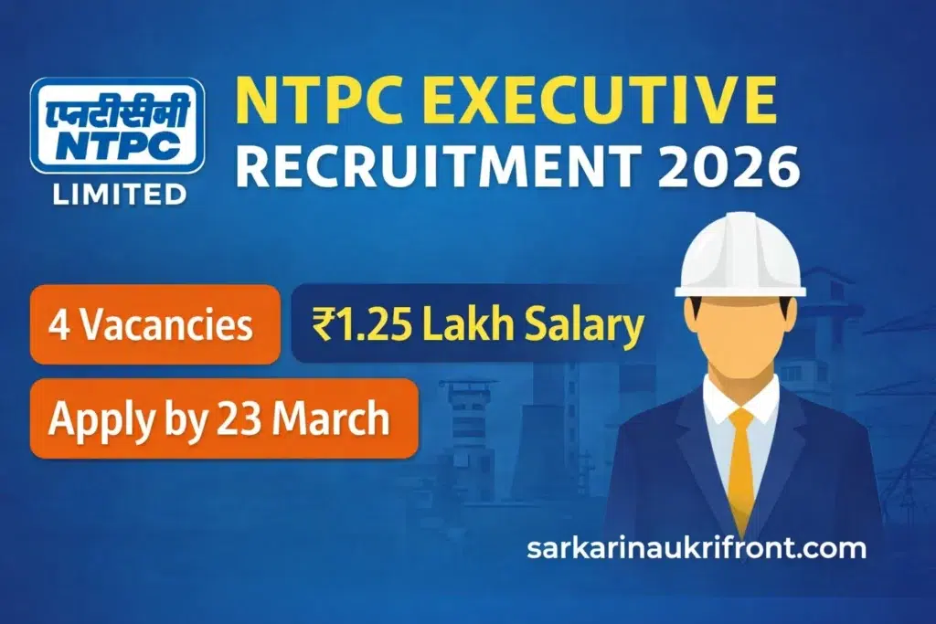 NTPC Executive Recruitment 2026