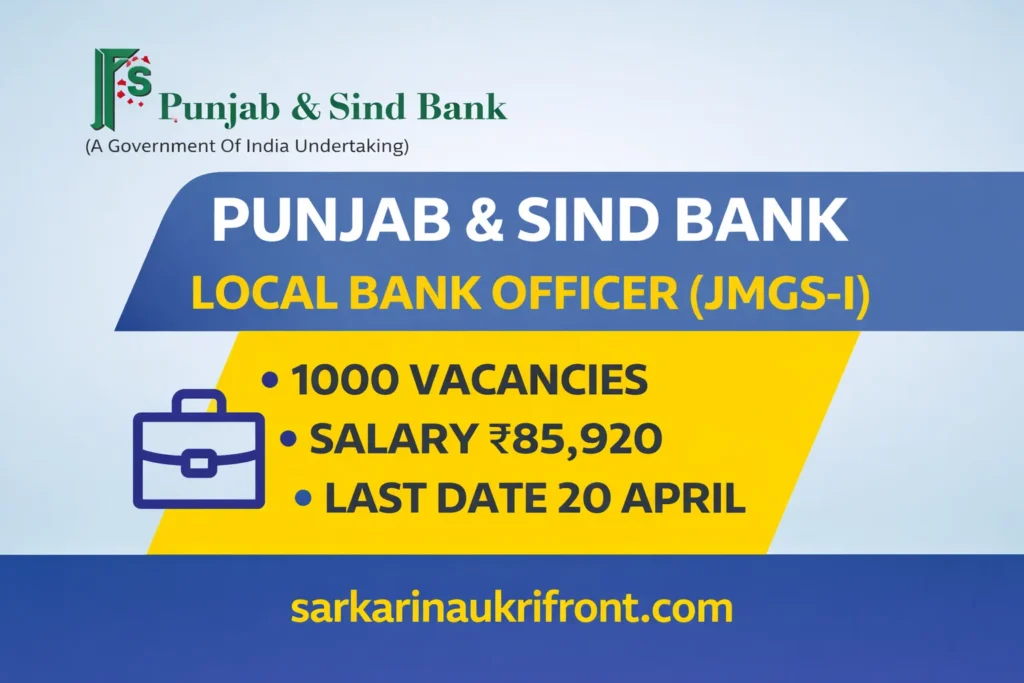 Punjab Sind Bank LBO Recruitment 2026