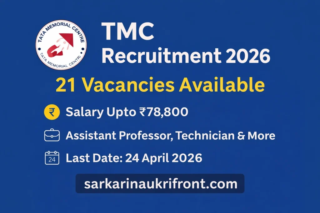 TMC Recruitment 2026