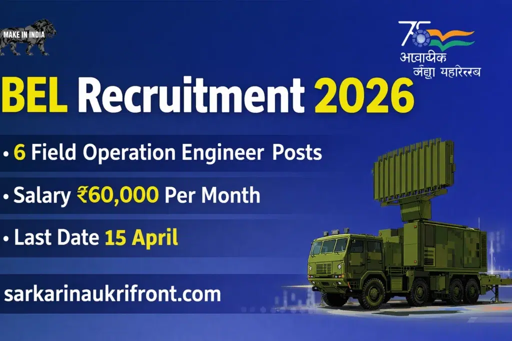 BEL Field Operation Engineer Job 2026