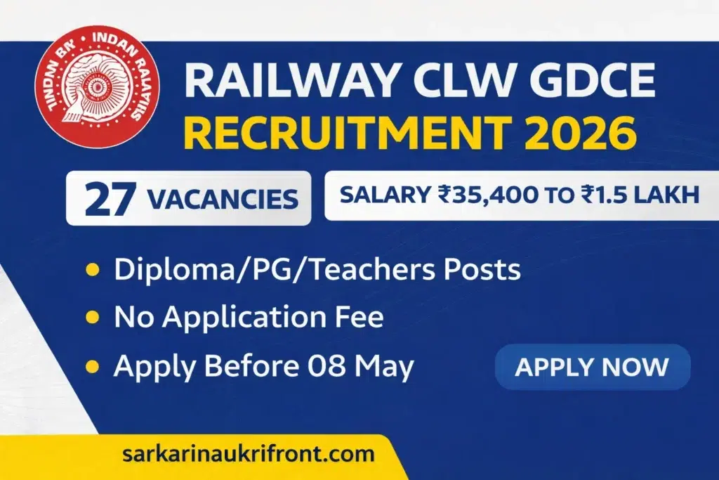 Railway GDCE Recruitment 2026