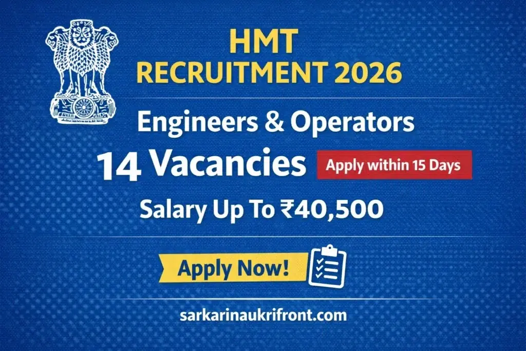 HMT Limited Recruitment 2026