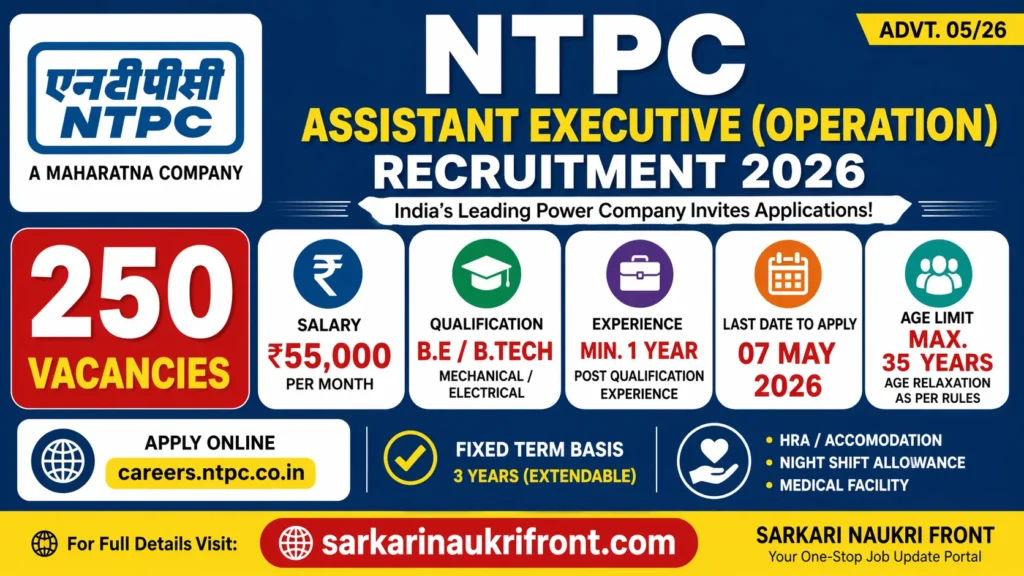 NTPC Assistant Executive Recruitment 2026