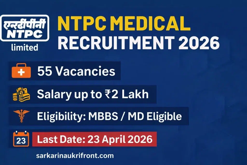 NTPC Medical Recruitment 2026