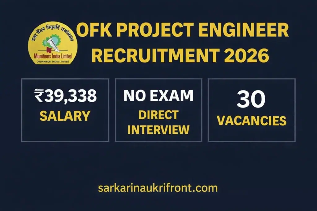 OFK Project Engineer Vacancy 2026