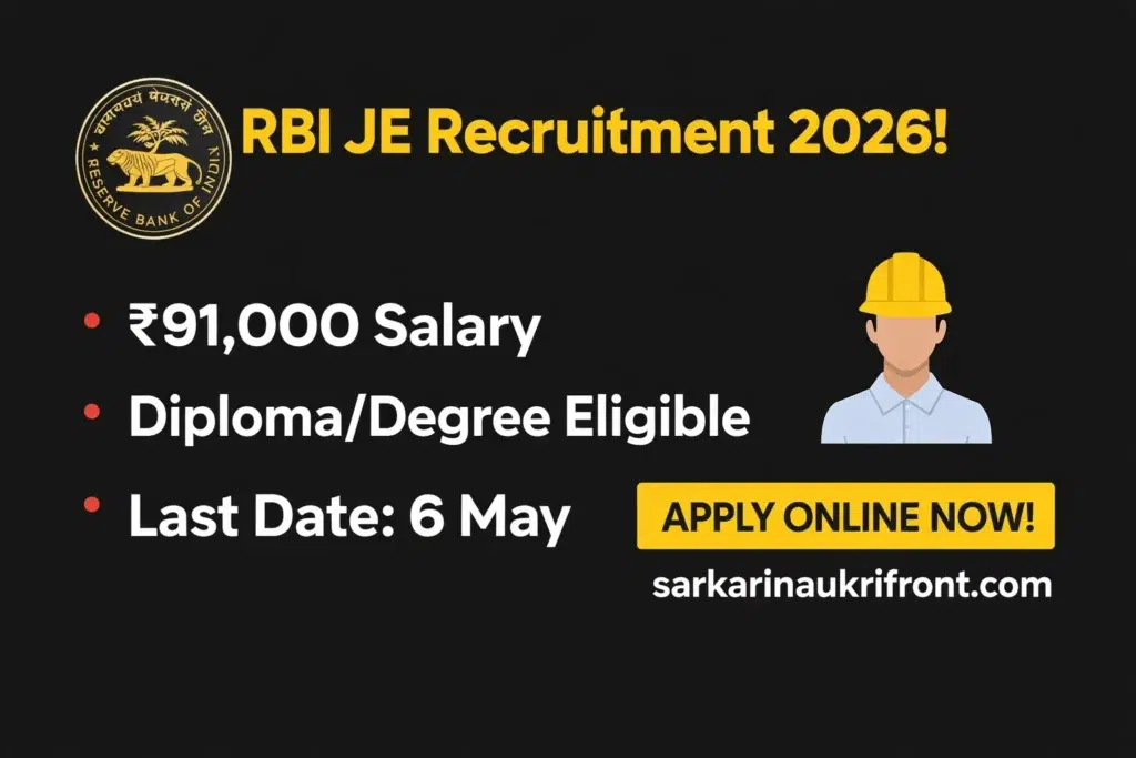RBI Junior Engineer Recruitment 2026