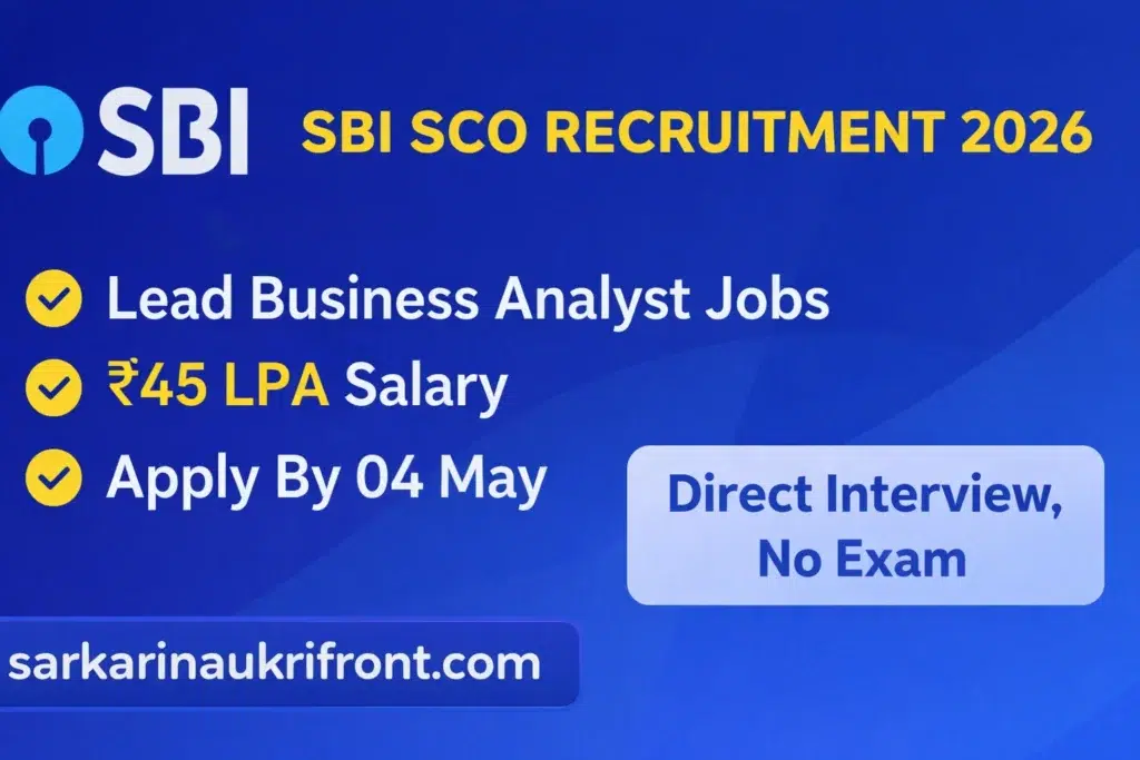SBI Lead Business Analyst Job 2026